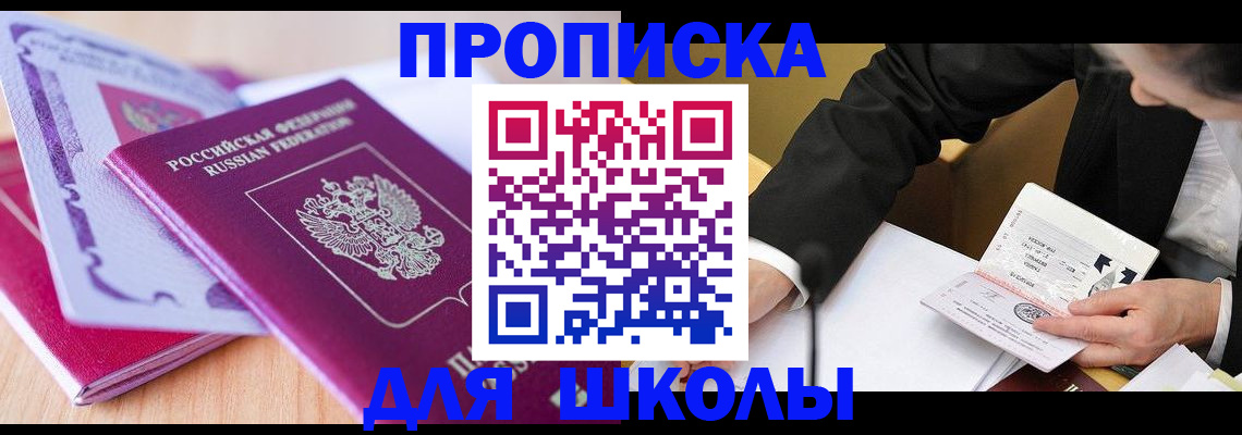 форма 3 в Рассказово